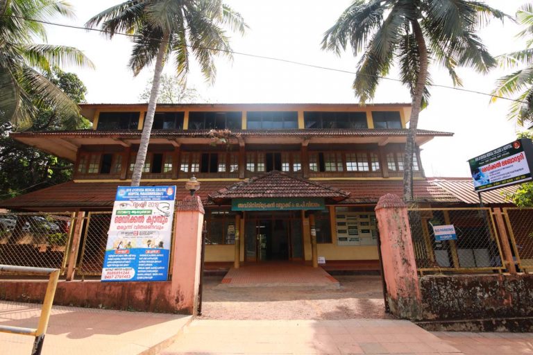 Free Ayurveda Medical Camp MVR Ayurveda Medical College