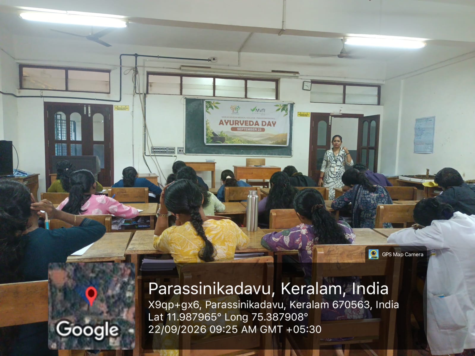 Essay writing competition at MVR Ayurveda Medical College